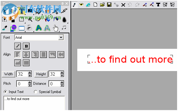 Flex GIF Animator(GIF制作软件) 10.0 官方版