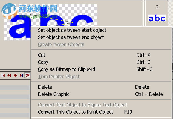 Flex GIF Animator(GIF制作软件) 10.0 官方版