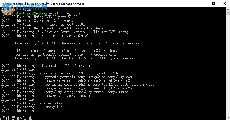 Pyrosim2010下载(消防模拟软件) 中文破解版