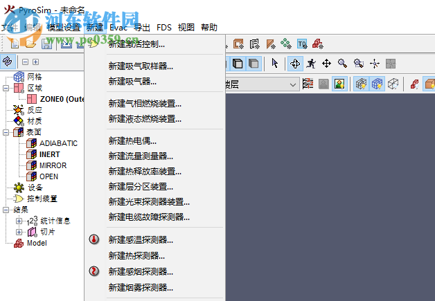 Pyrosim2010下载(消防模拟软件) 中文破解版