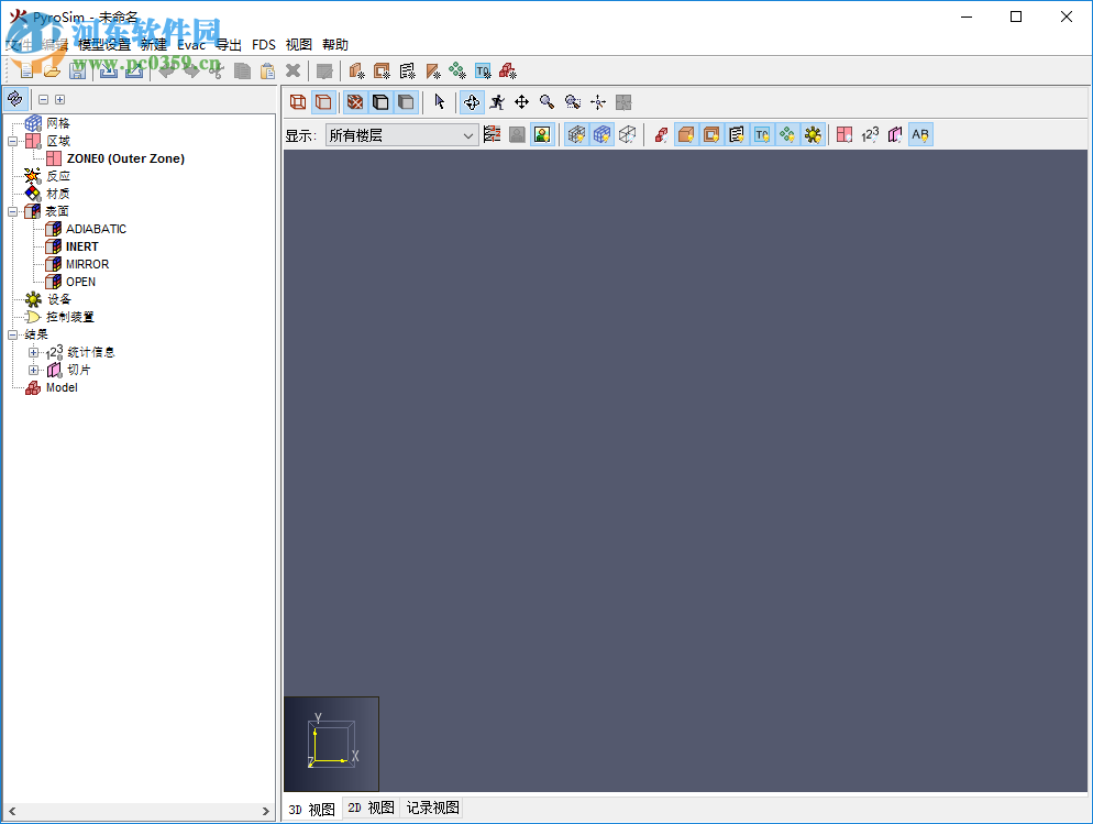 Pyrosim2010下载(消防模拟软件) 中文破解版