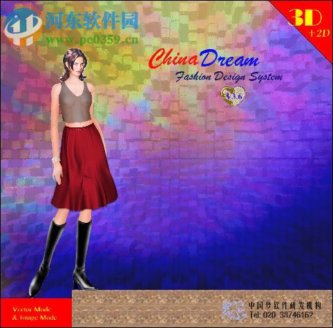 chinadream立体服装设计系统 1.0.0 官方版