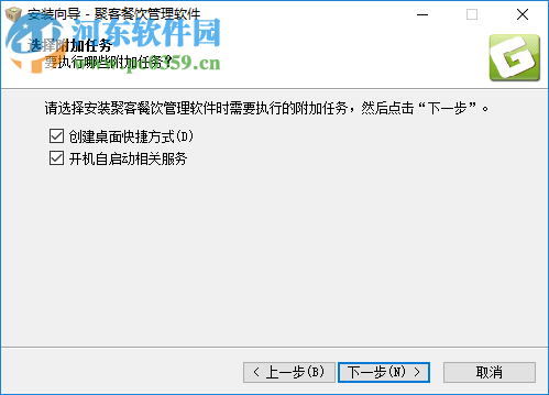 聚客餐饮管理软件下载 17.9.15.80 破解版