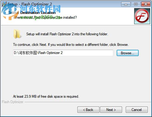 flash optimizer(图片压缩工具) 2.1.2.368 免费版