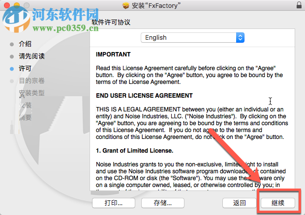 fxfactory(视觉特效软件)下载 pro 6 免费版