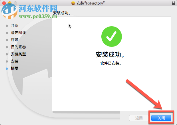 fxfactory(视觉特效软件)下载 pro 6 免费版