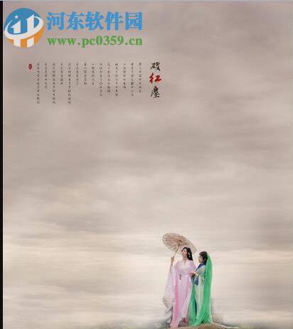 ps水之语滤镜插件下载 64位 官方版