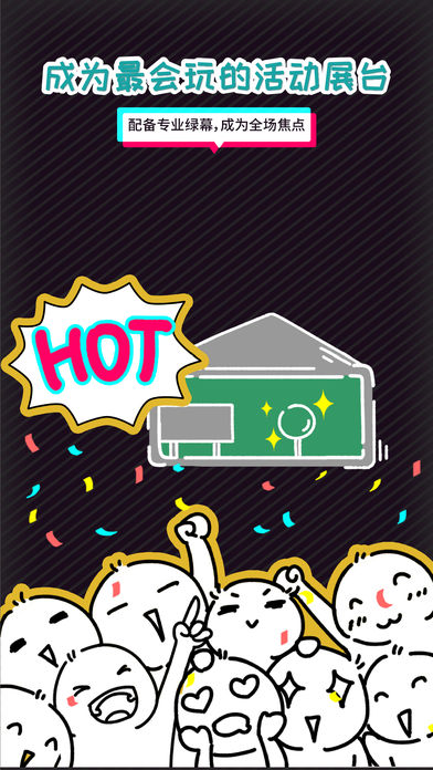 动图相机 1.0 苹果版