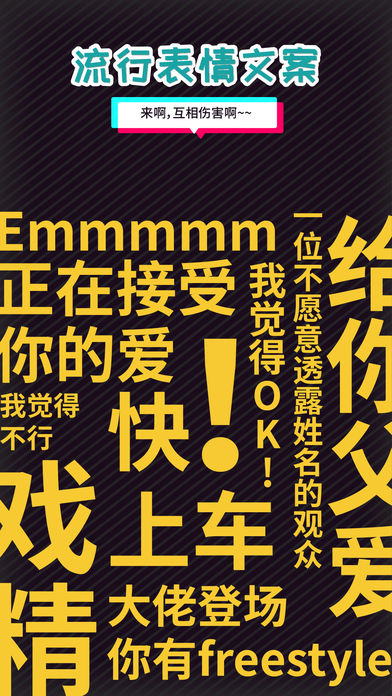 动图相机 1.0 苹果版