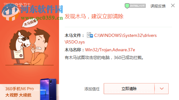HideToolz 64位(隐藏进程工具) 3.0 汉化绿色版