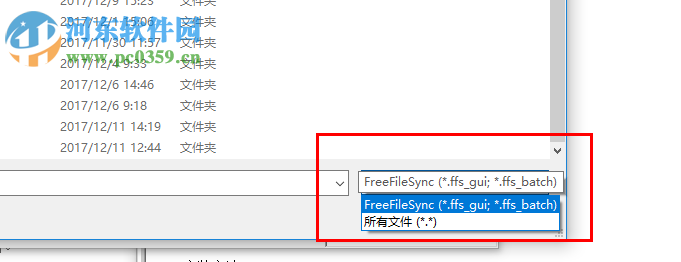 freefilesync(文件夹比较和同步工具) 9.8 绿色版