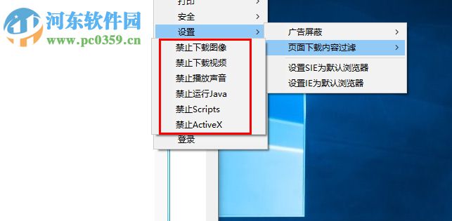 science ie(数苑科学浏览器) 2.0.0.3 官方免费版