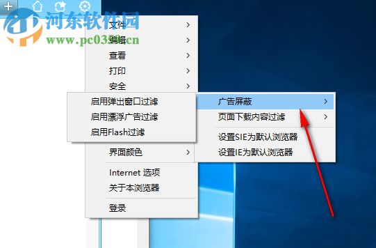 science ie(数苑科学浏览器) 2.0.0.3 官方免费版