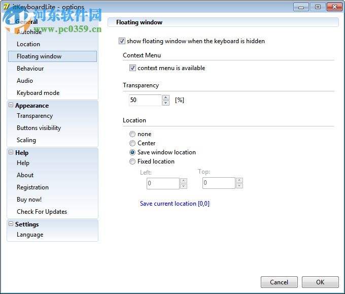 itKeyboard Lite(屏幕键鼠应用) 5.2.0.298 官方版