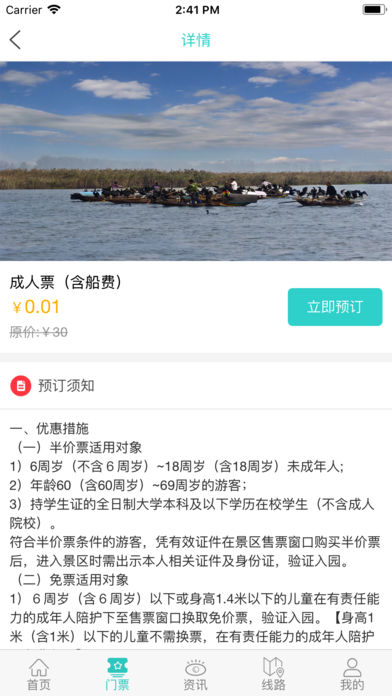 九龙口 1.0 手机版