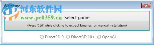 绝地求生大逃杀ReShade画质补丁 免费版