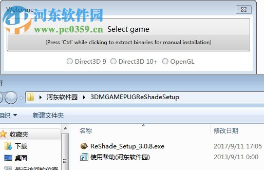 绝地求生大逃杀ReShade画质补丁 免费版