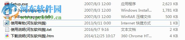 adobe flash cs3下载(矢量图形制作) 简体中文官方版