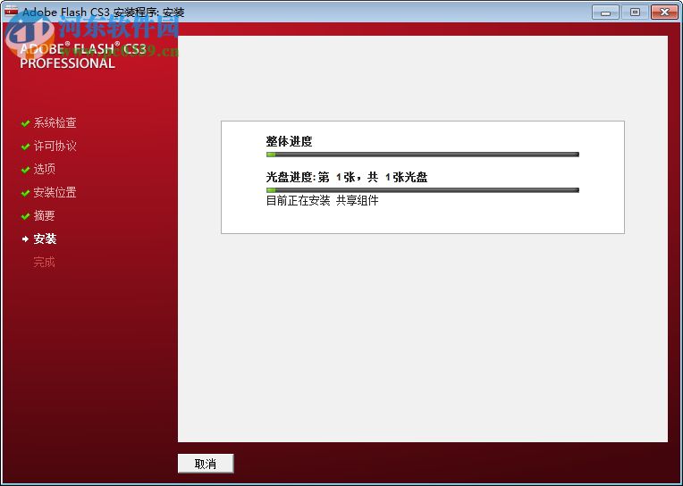 adobe flash cs3下载(矢量图形制作) 简体中文官方版