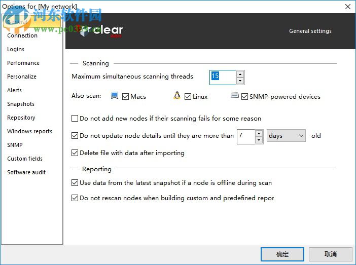网络库存管理系统(Network Inventory Advisor) 5.0.106 官方最新版