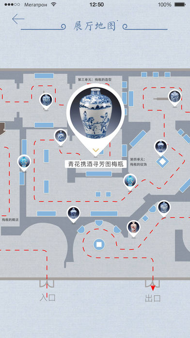 桂林博物馆导览(2)