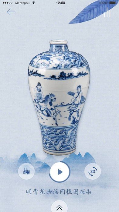 桂林博物馆导览(3)