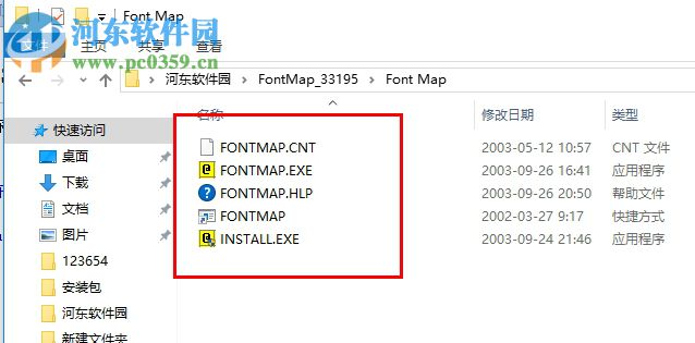 Font Map(电脑系统字体查看工具) 2.4.1 绿色版