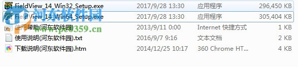 Intelligent Light FieldView 14.0下载 32/64位 免费版