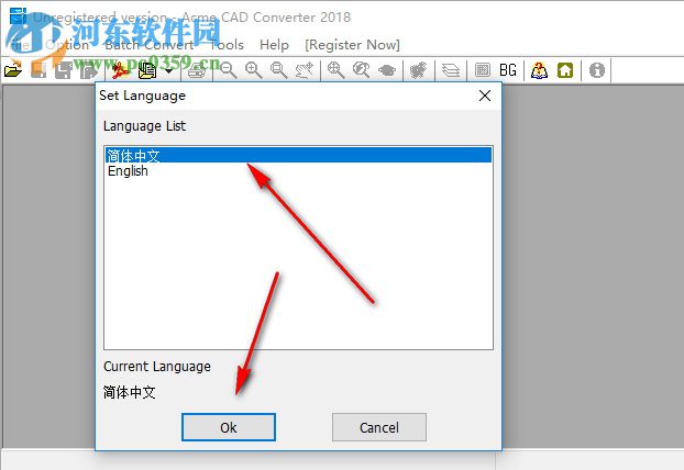 Dwg trueconvert2018(CAD转换器) 8.9.8 中文版