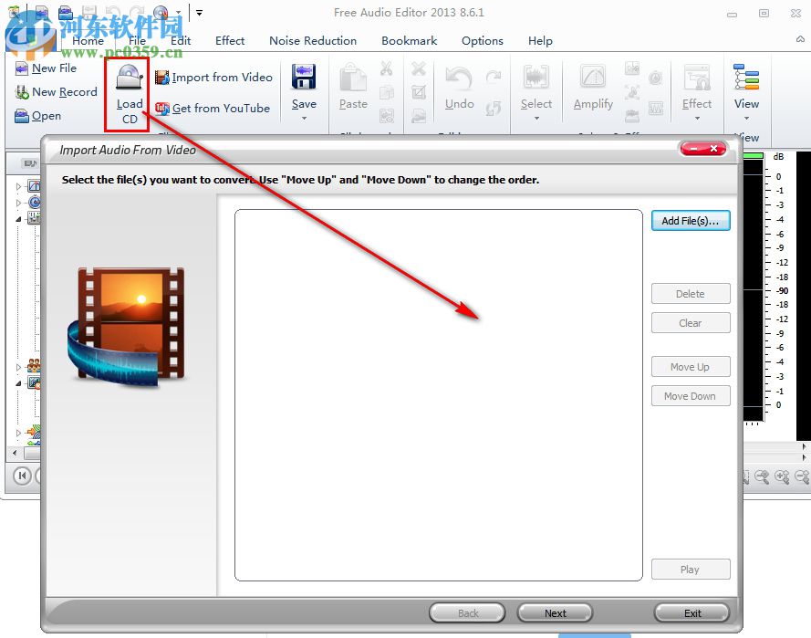 Free Audio Editor下载(免费音频编辑软件) 8.6.1 官方版