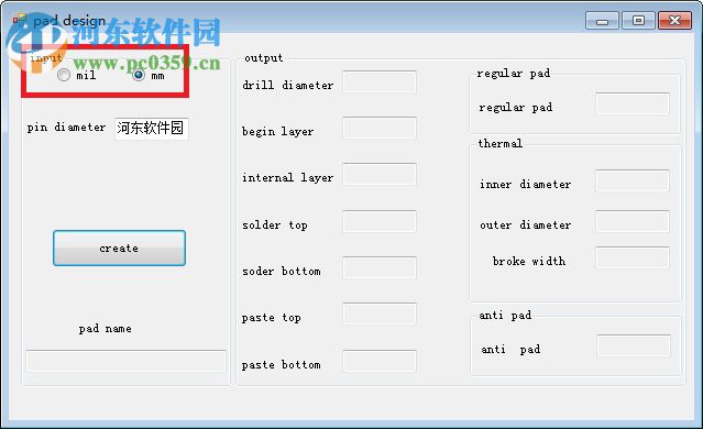 pad design焊盘尺寸生成工具 1.0 绿色版