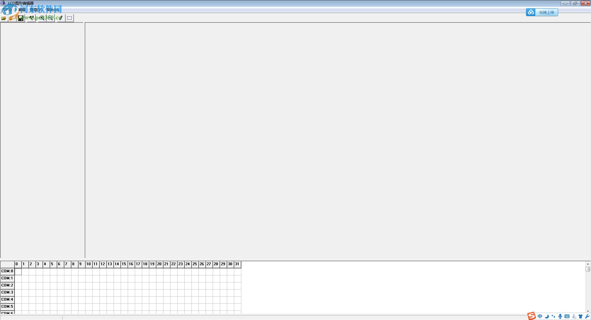 LCD图形编辑器下载 5.0 绿色版