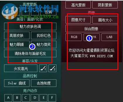 beauty retouch下载(人像磨皮插件) 3.1 中文破解版