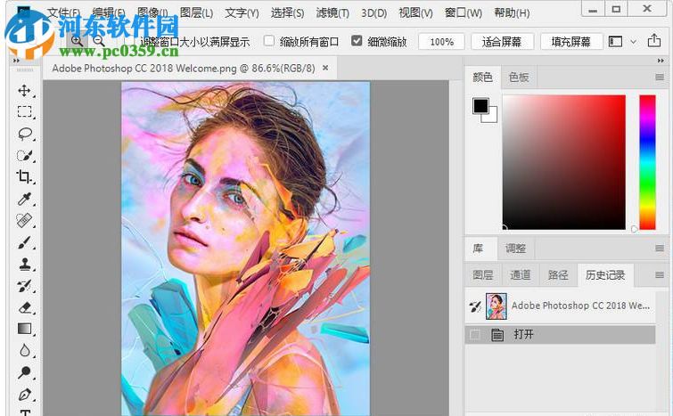 beauty retouch下载(人像磨皮插件) 3.1 中文破解版