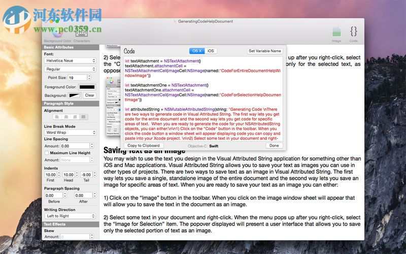 Visual Attributed String for Mac下载 2.1 官方版