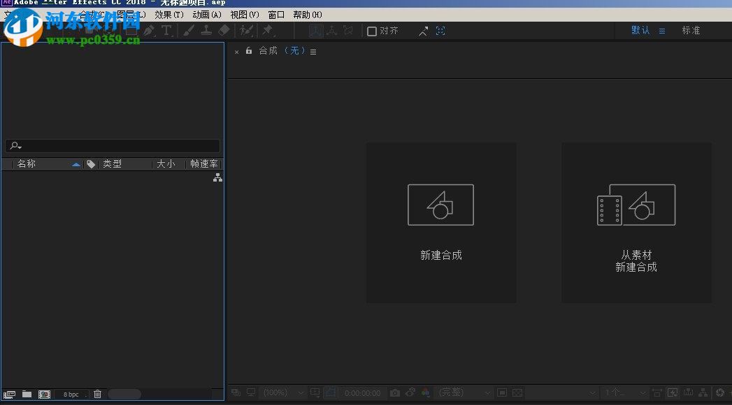 AE蓝宝石插件(GenArts Sapphire) 6.0 免费版