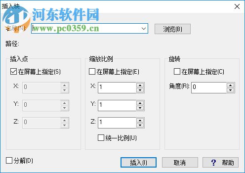尧创cad2015机械版 8.0.1 破解版