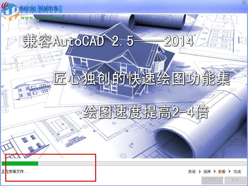 尧创cad2015机械版 8.0.1 破解版