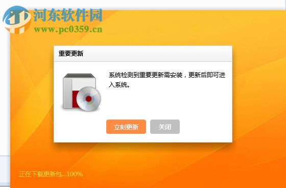 好印云影像(毕业纪念册设计软件) 1.0.22 官方版