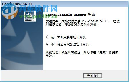 coreldraw 11下载(附序列号) 11.70 简体中文破解版