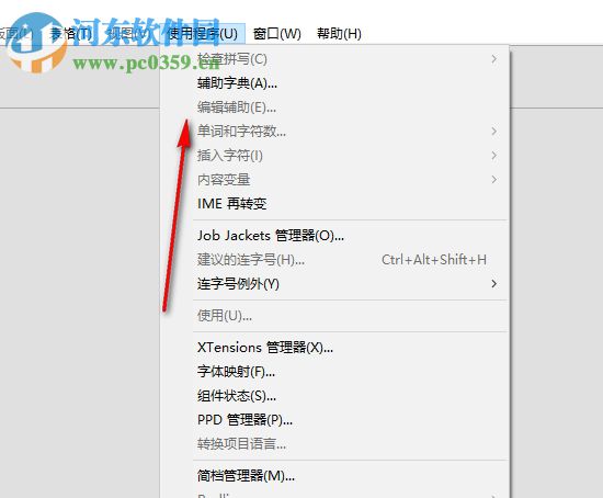 QuarkXpress 2016下载(版面设计工具) 中文破解版