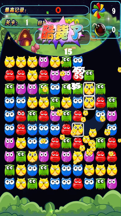 玩蛋鸟 2.3 ios版