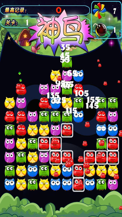 玩蛋鸟 2.3 ios版