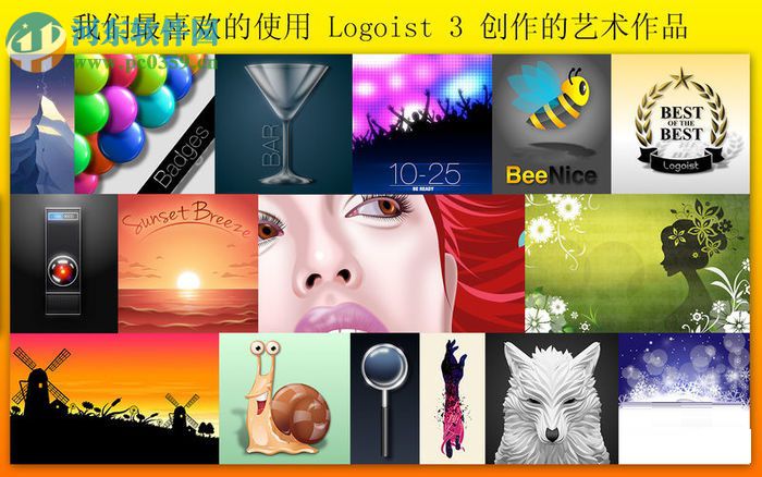 Logoist 3 for Mac下载 3.0.3 免费版