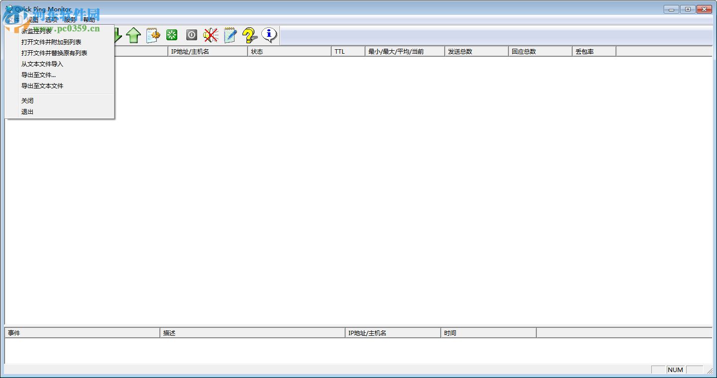 Quick Ping Monitor(图形化IP监视器) 3.2.0 中文版
