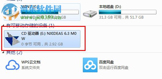 i-deas软件下载 6.3 免费版