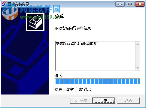 鲁班下料软件2014下载 10 破解版