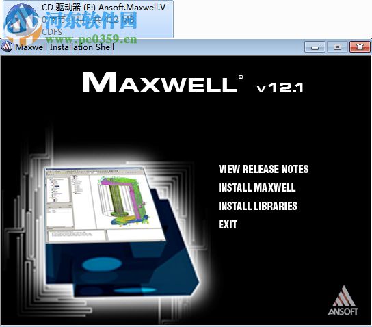 ansoft maxwell(电磁场分析软件) 12 破解版
