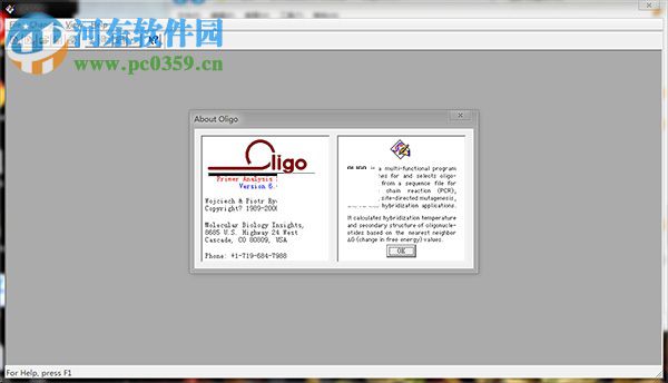 oligo 6下载(引物设计软件) 64位 破解版