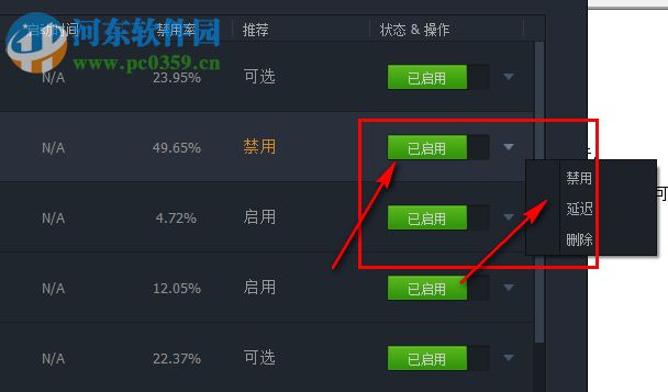 Iobit Startup Manager 11.0.0.1112 绿色版